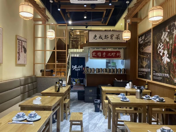 冒菜餐厅